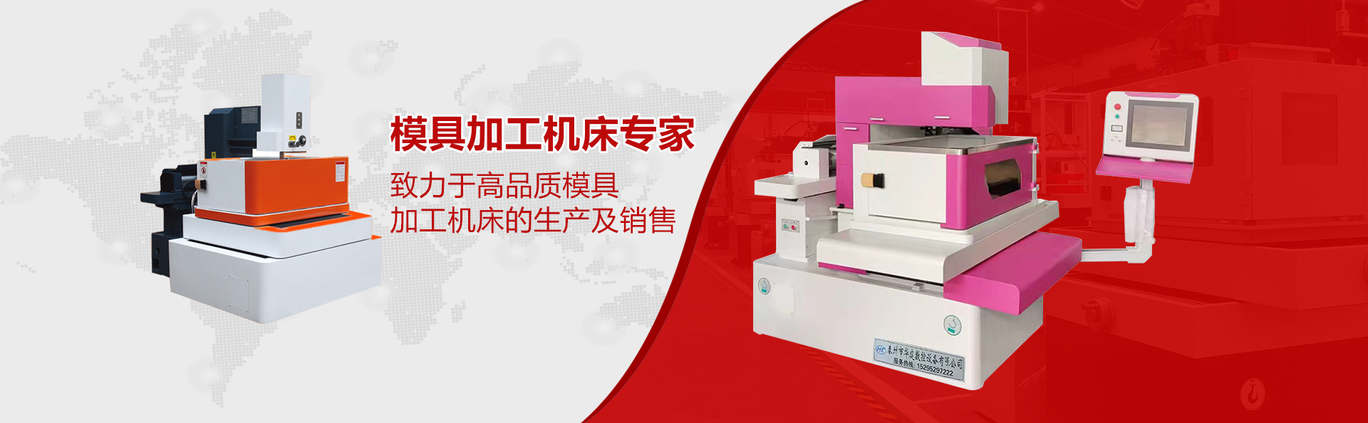 線(xiàn)切割設(shè)備,數(shù)控機(jī)床廠(chǎng)家,中絲線(xiàn)切割